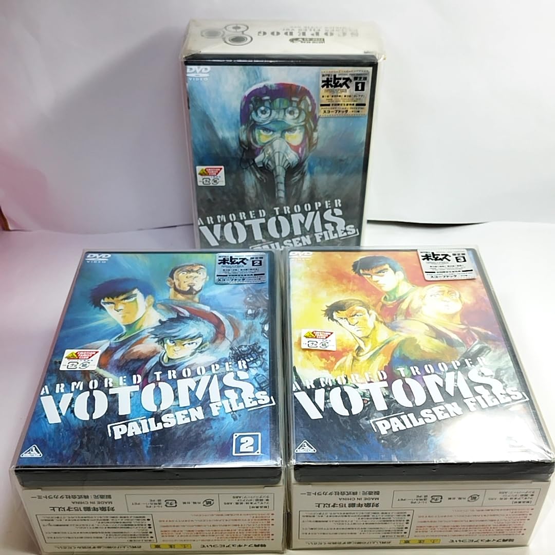 Amazon.co.jp: 外袋付 DVD 装甲騎兵ボトムズ ペールゼンファイルズ 1~6  