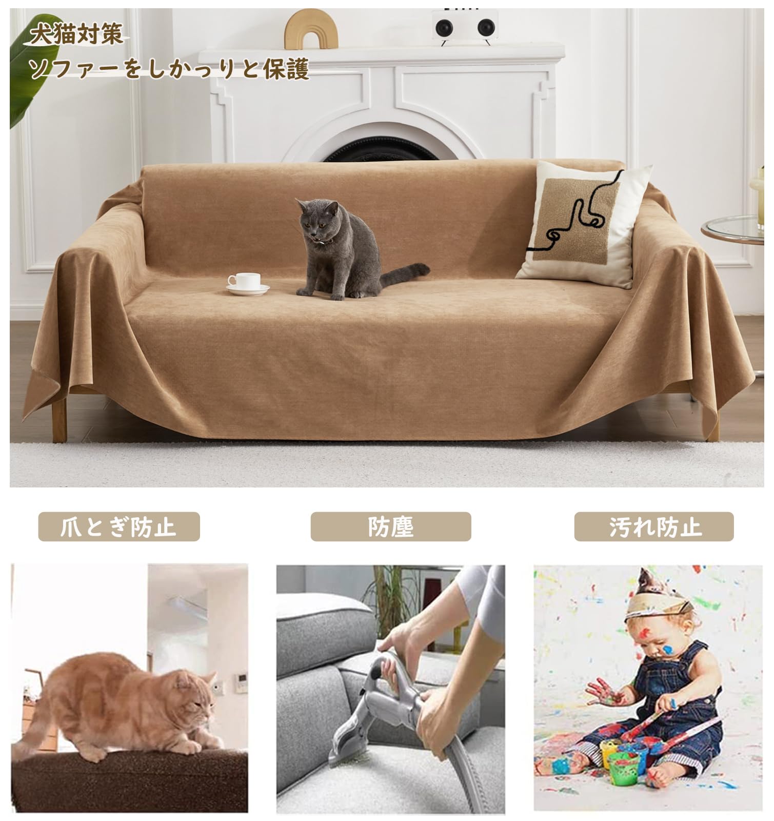 Amazon｜HomeFirst ソファーカバー 犬猫対策 北欧風 マルチカバー 