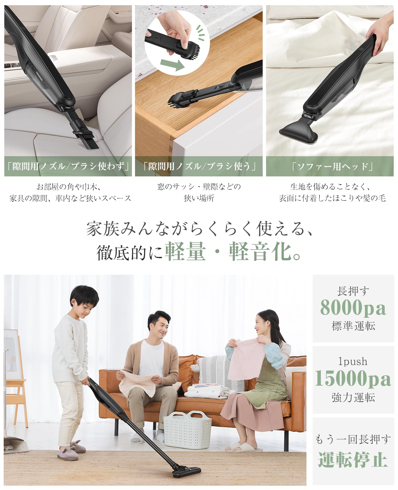 Amazon | 掃除機 コードレス【15000pa強力吸引・45分連続静音稼働 