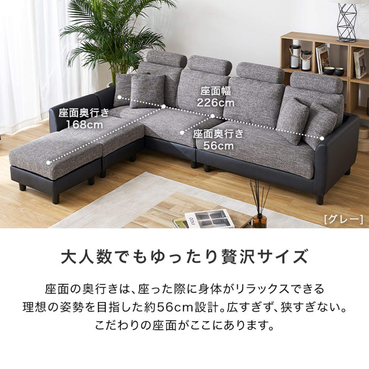 Amazon.co.jp: LOWYA ロウヤ ソファ ソファセット カウチソファ 4人 