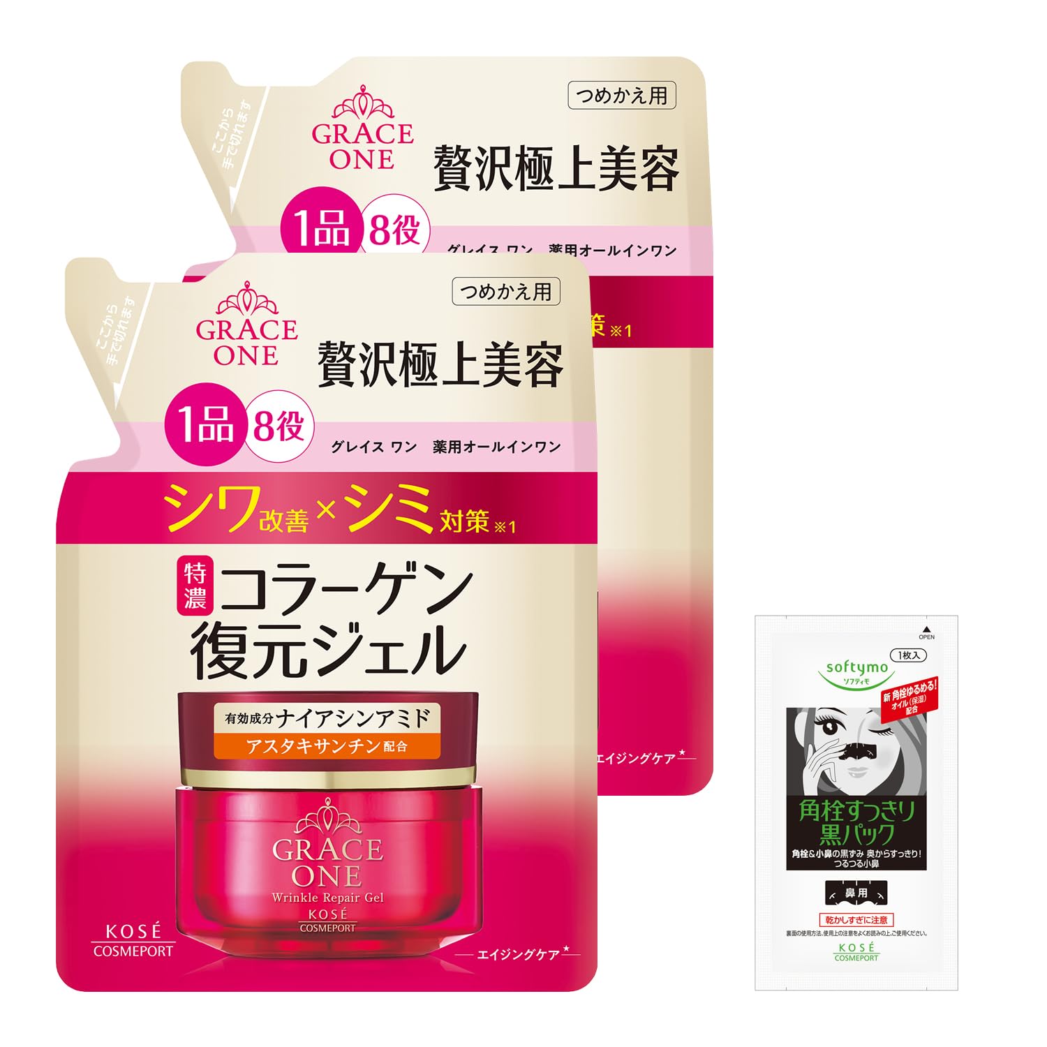 Amazon.co.jp: 【医薬部外品】 グレイスワン薬用リンクル リペアジェル 