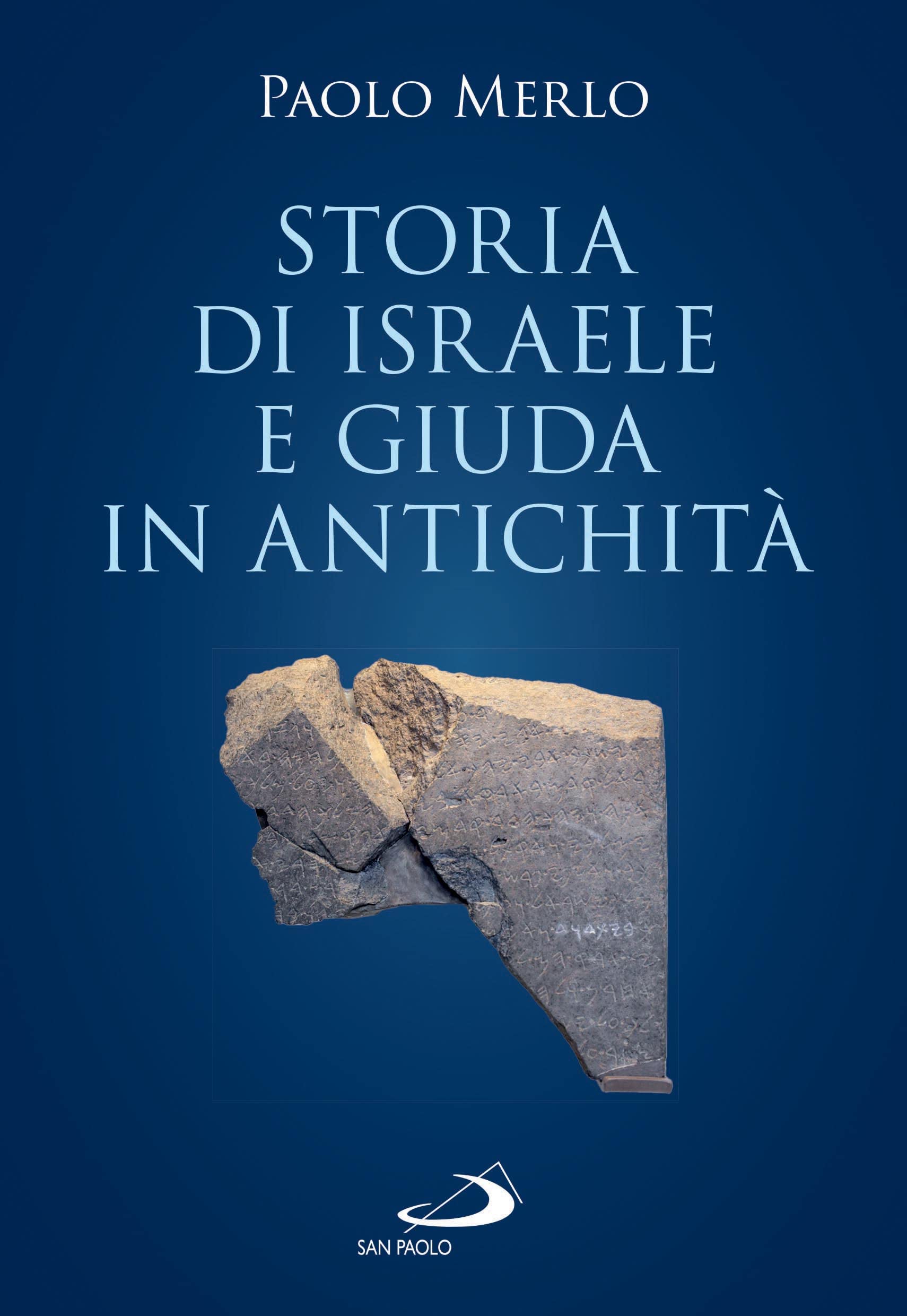 Storia di Israele e Giuda nell'antichità