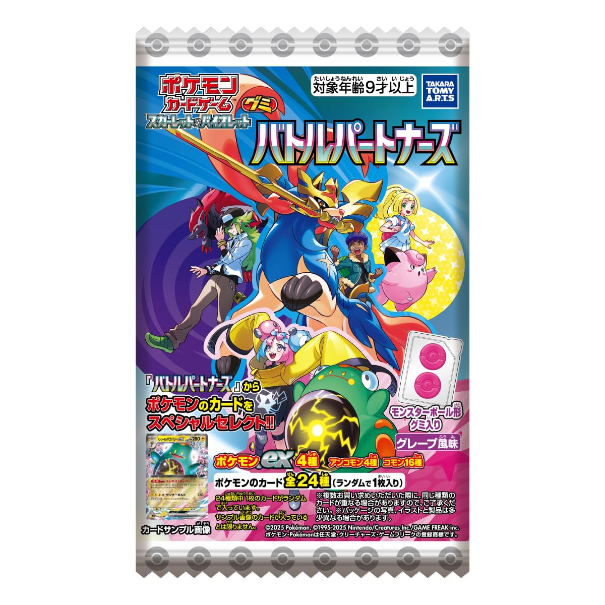 Amazon | タカラトミーアーツ(TAKARATOMY A.R.T.S) ポケモンカード 