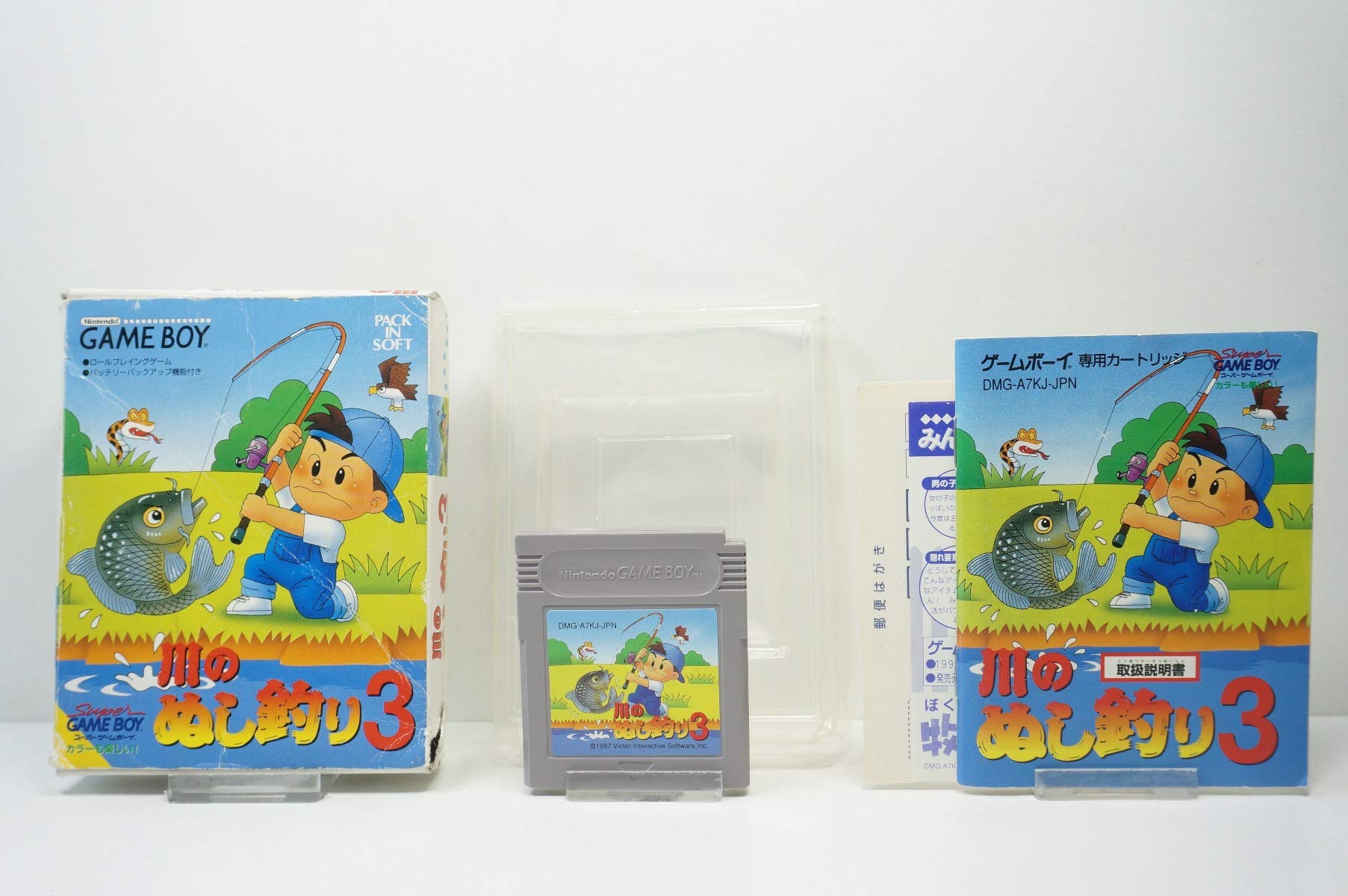 川のぬし釣り3 : Amazon.de: Games