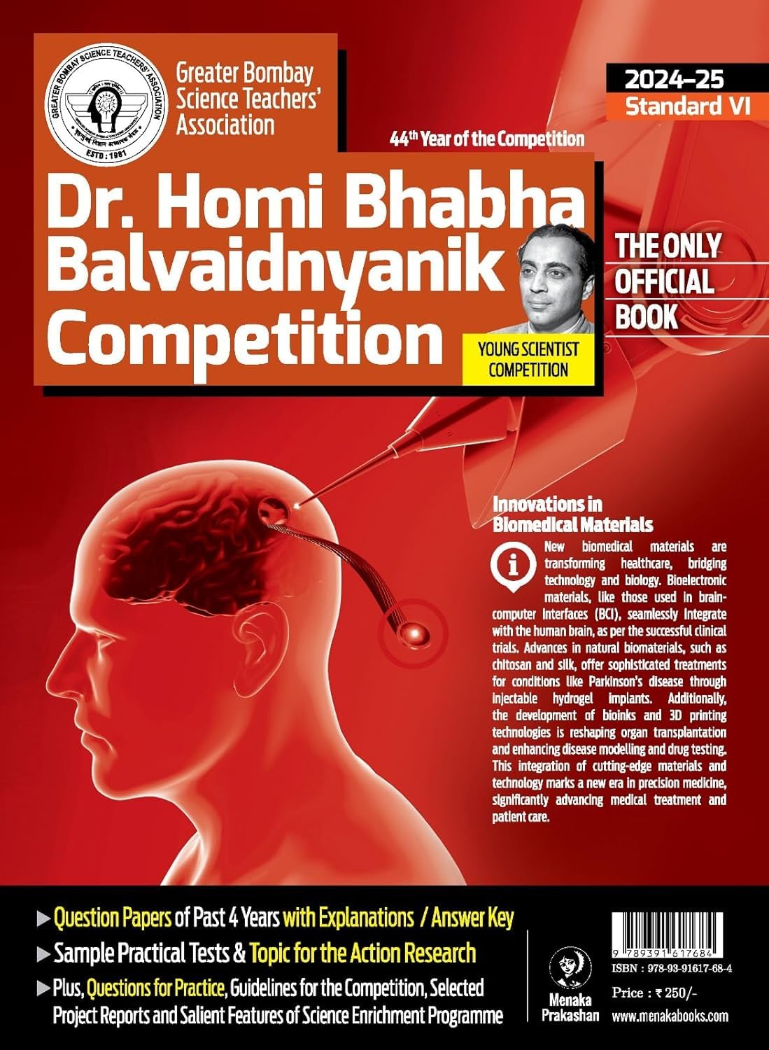 6th Class - Dr. Homi Bhabha Balvaidnyanik Competition - Official Book - 2023-24 - [ENGLISH MEDIUM]