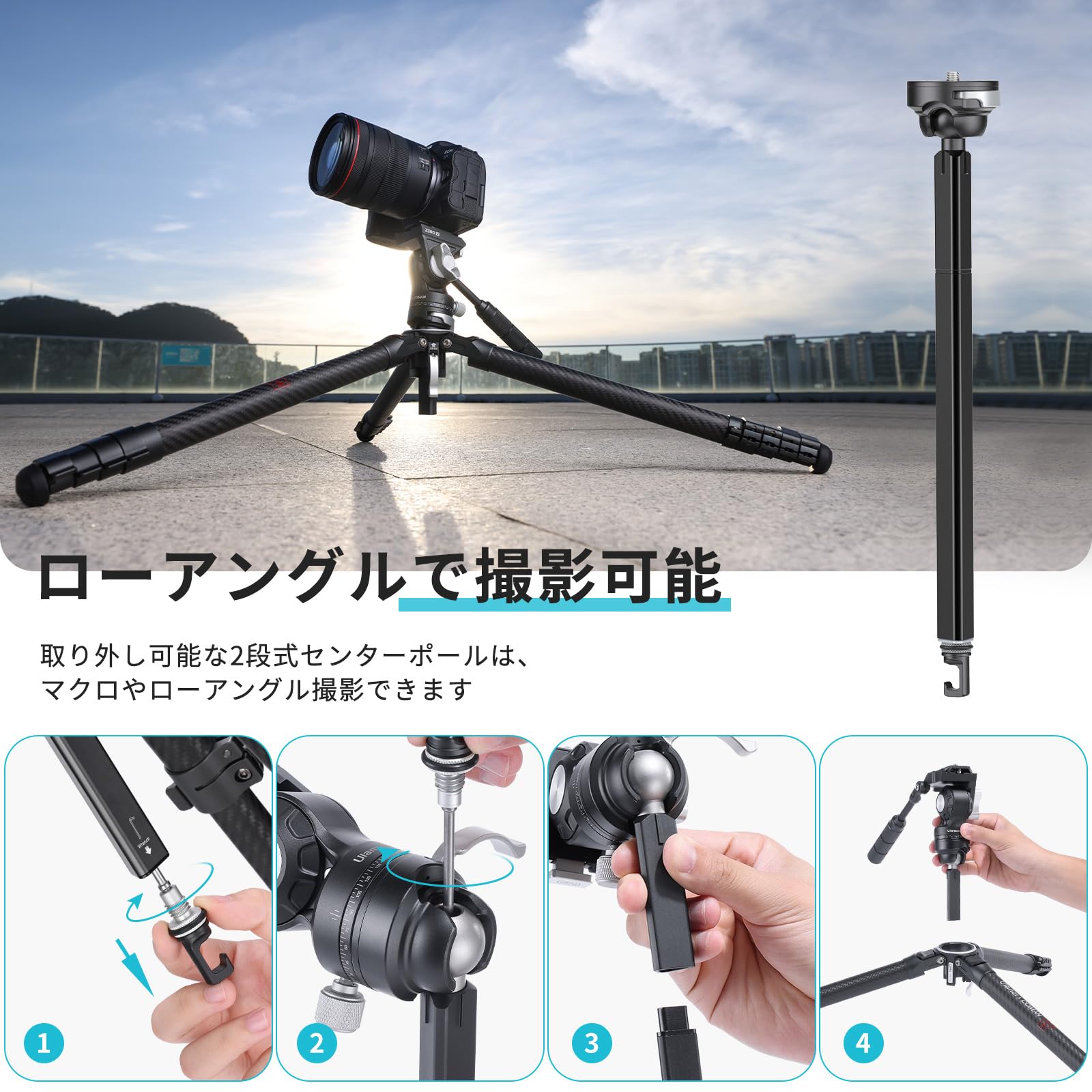 Amazon | Ulanzi ZERO V 三脚 カーボン トラベル三脚 ビデオ雲台 
