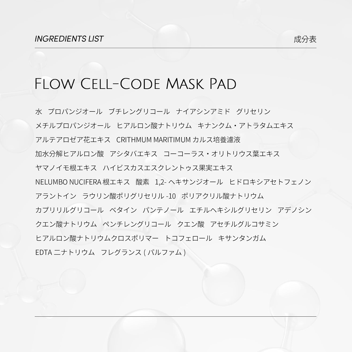 KOY(コイ)セルコードマスクパッド - 保湿 トナーマスクパッド - 高い吸収力 ポリマー生地 濃縮エッセンス - ロックサファイア抽出物 ヒアルロン酸 ベタイン パンテノール - 韓国スキンケア 50枚