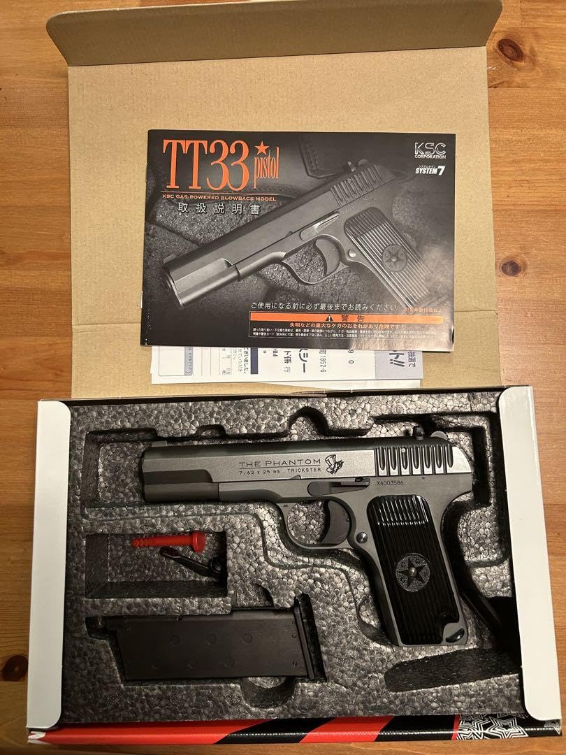 Amazon.co.jp: KSC TT33 トカレフ ジョーカーモデル ペルソナ5 