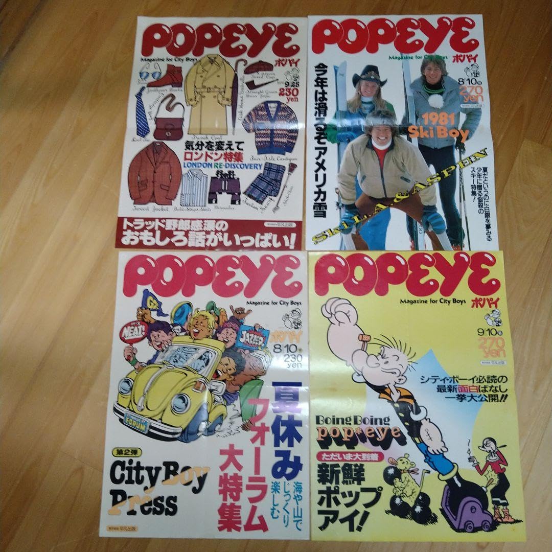 Amazon.co.jp: 雑誌ポパイ（POPEYE ）店頭掲示用ポスター 23枚セット 
