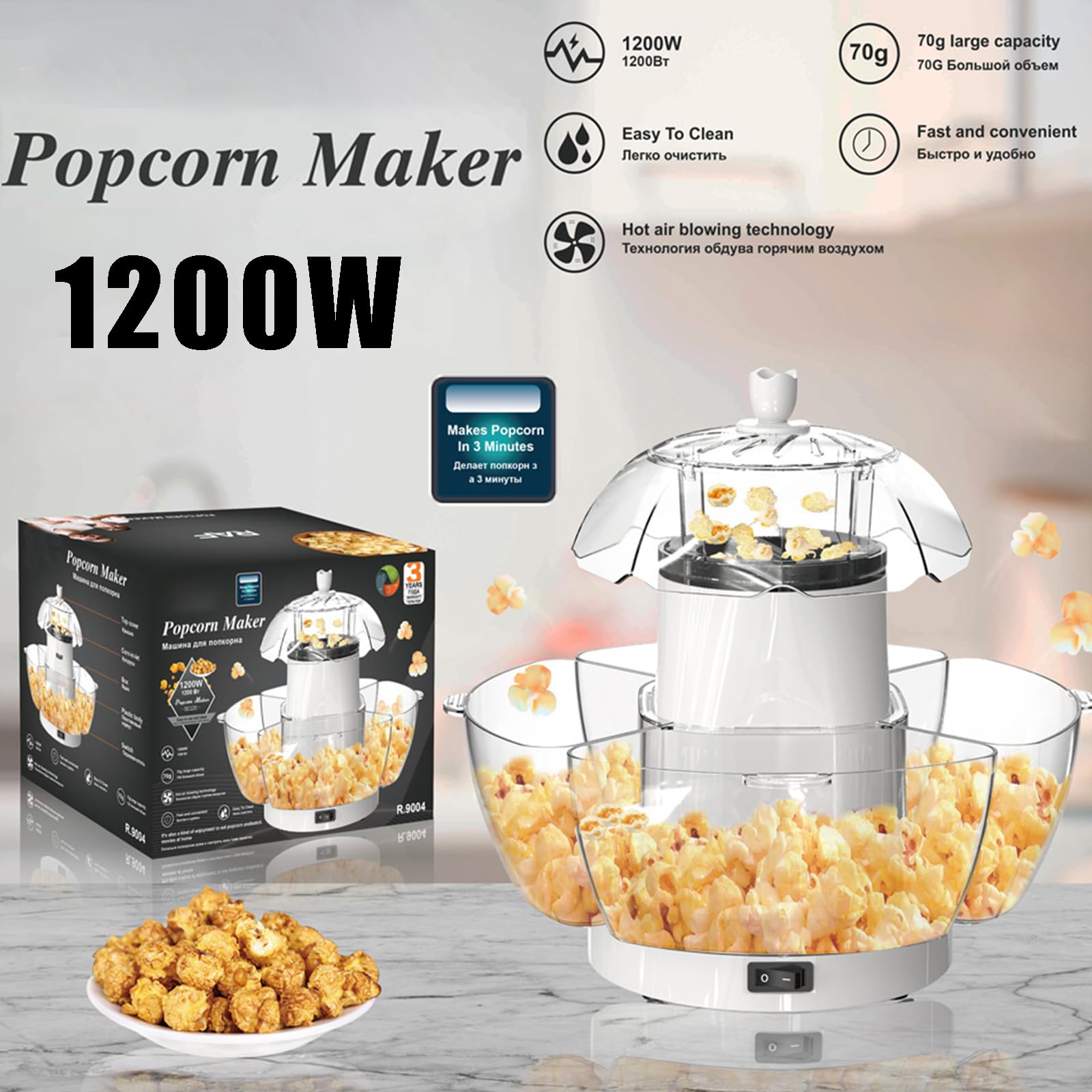 Macchina per Popcorn 1200W, Popcorn Maker Elettrico con 4 Secchi Rimovibili, Antiaderente, Senza Grassi e Oli | Snack Sani, Macchina per Popcorn con Un Tasto per Casa, Festa, Cucina