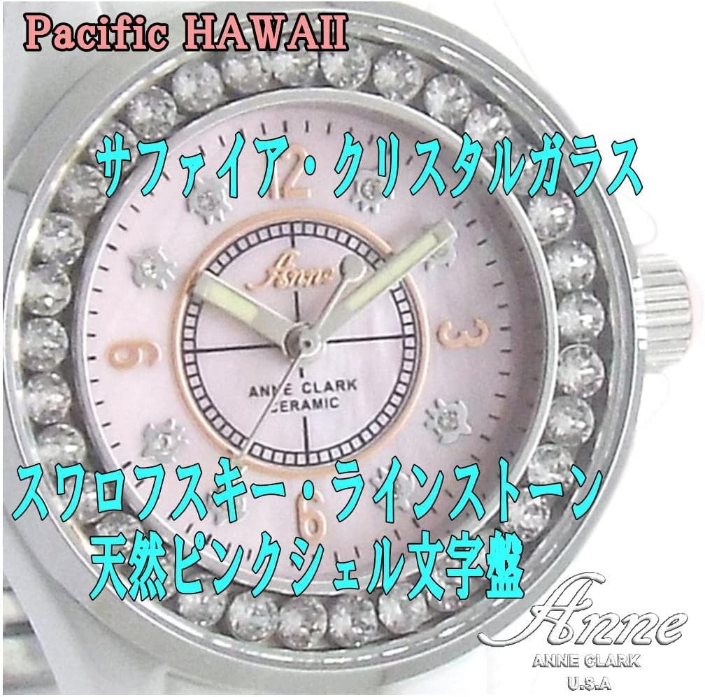 Amazon | ANNE CLARK 腕時計 レディース パシフィック・ハワイ 金属  
