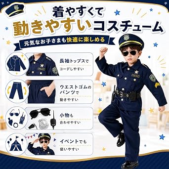 Be-Unique Police Officer Cosplay, Kids Police Boys Costume, 12-Piece Set, Halloween, Police Cosplay, Patrol, Uniform, Children's Costume, Disguise, Party, Event, Performance, School Festival, Cultural Festival