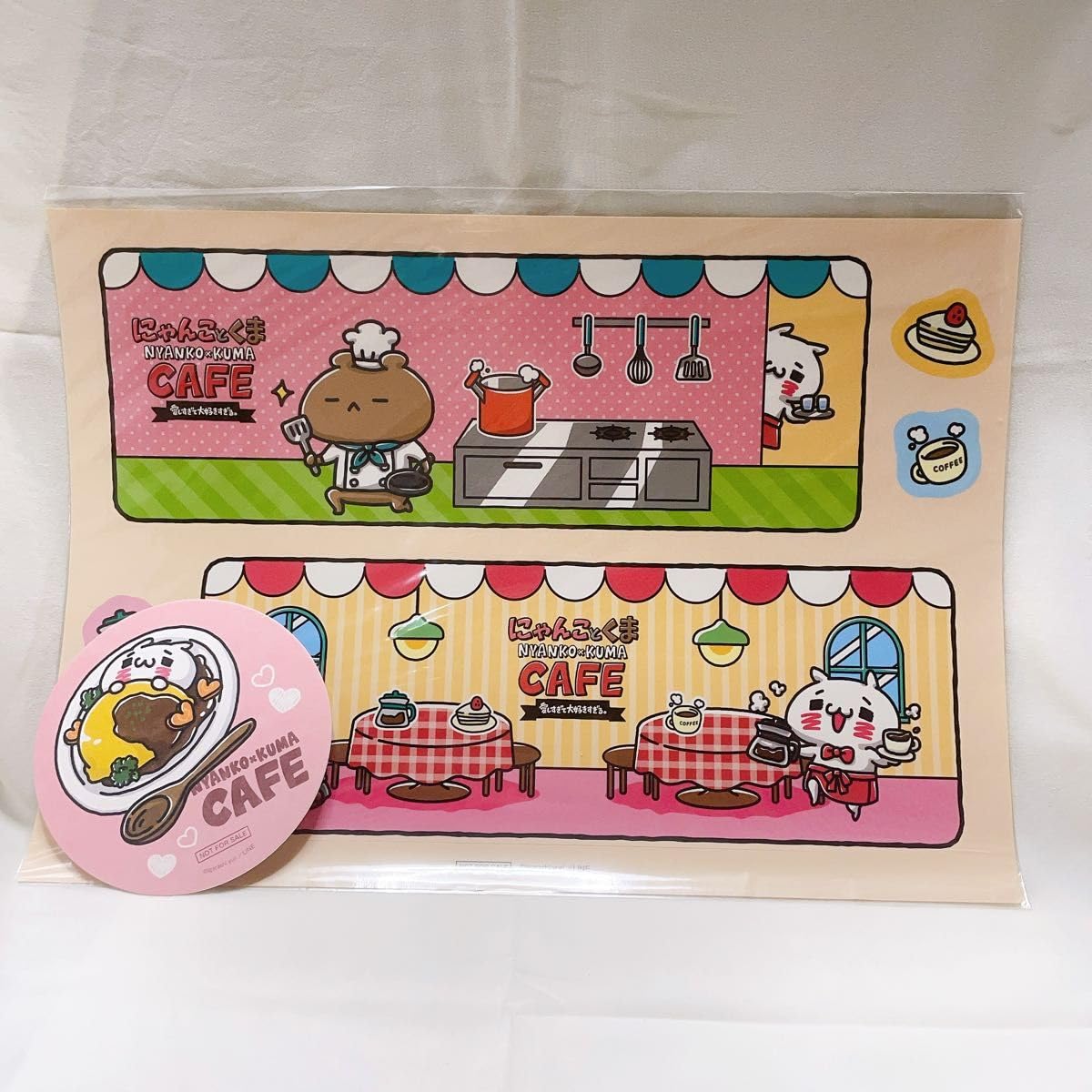 Amazon.co.jp: 愛しすぎて大好きすぎる。 にゃんことくま コラボカフェ 