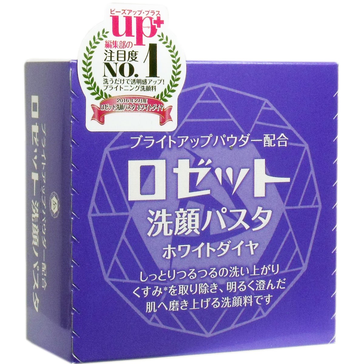 ロゼット洗顔パスタ　ホワイトダイヤ × 5個セット