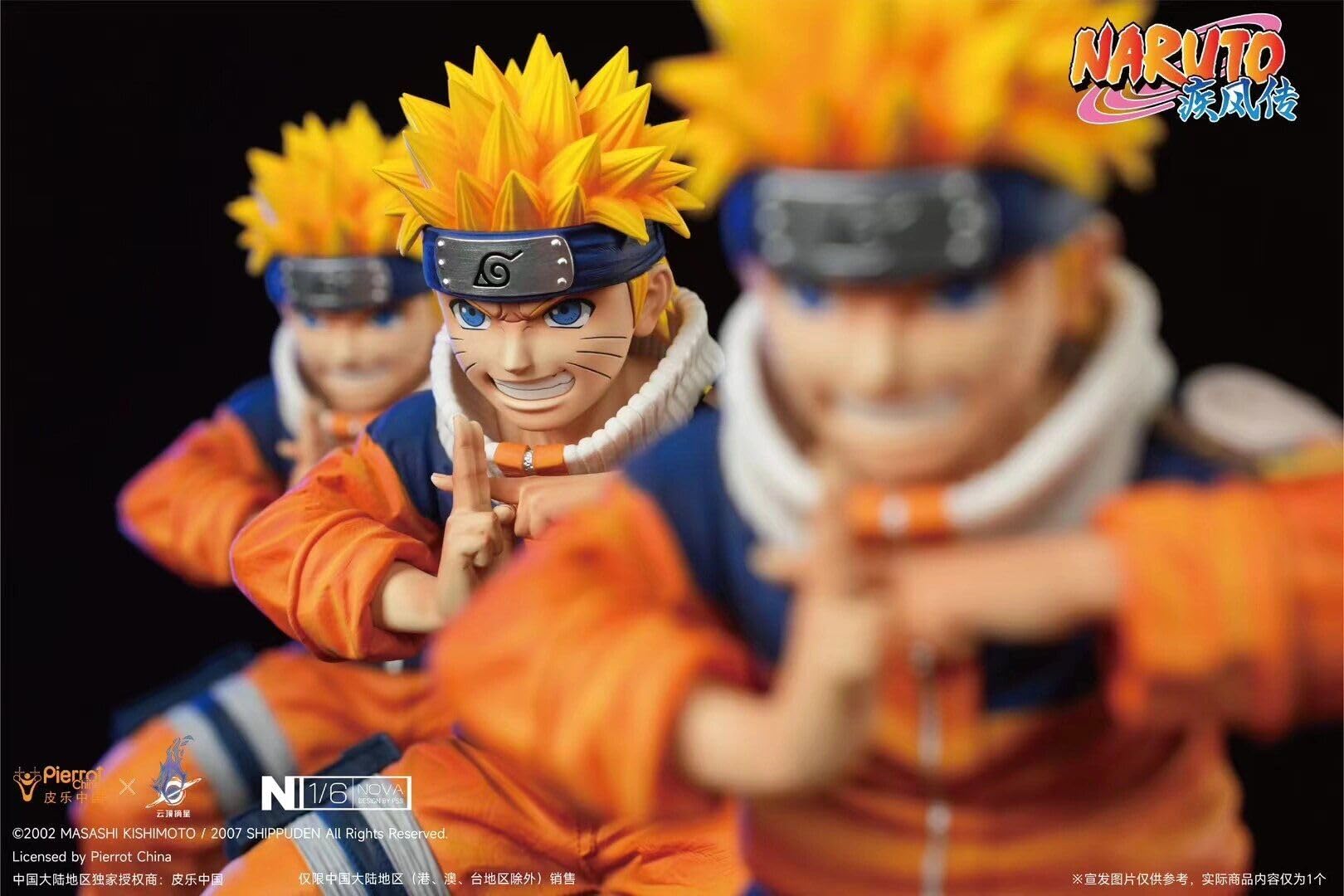 Amazon.co.jp: うずまきナルト フィギュア 1/6スケール 塗装済み完成品 