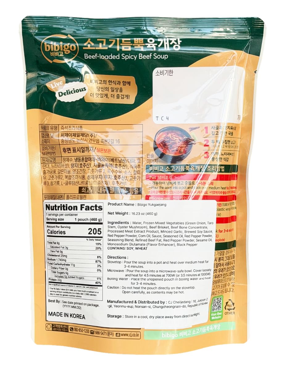 [Upgrade ver.]Korea Traditional spicy Yukgaejang stew 비비고 소고기듬뿍육개장 Easy To Cook 460g(2 Pack)