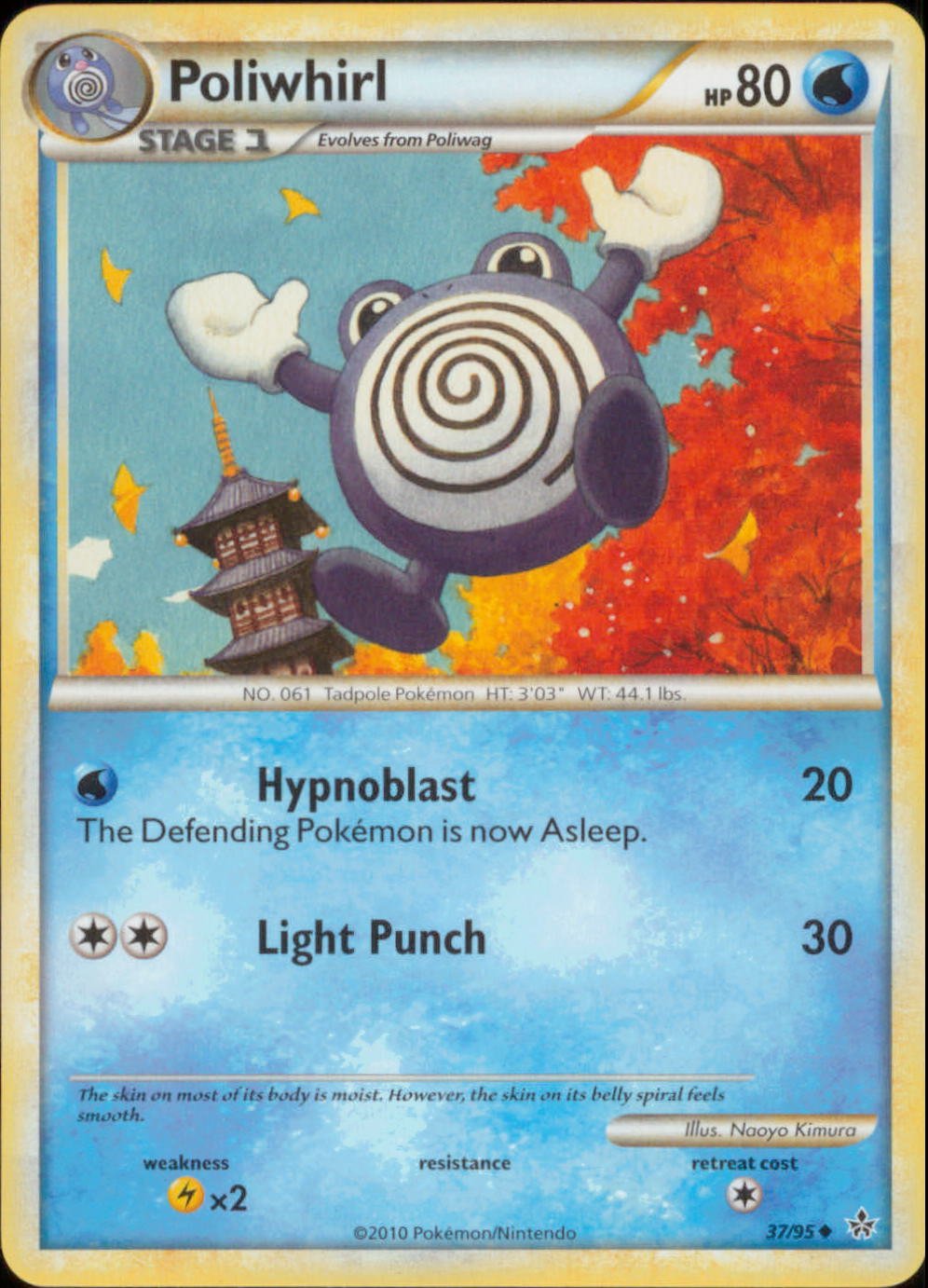 pokemonPoliwhirl (37/95) - HS Unleashed - Reverse Holo