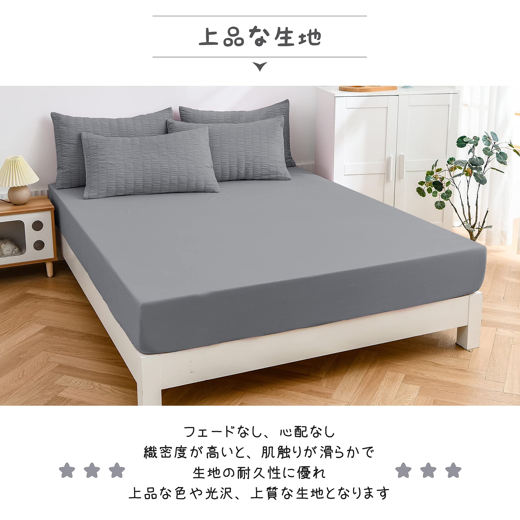 Amazon｜Cozyone 布団カバー 4点セット セミダブル シングル シーツ  