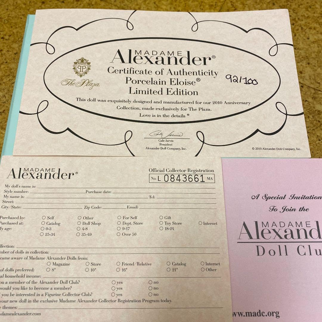 Amazon.co.jp: MADAME ALEXANDER エロイーズ 人形 : おもちゃ 