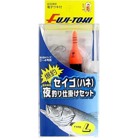 Amazon 冨士灯器 爆釣 セイゴ夜釣り仕掛けセット タイプ １号 冨士灯器 完成仕掛け