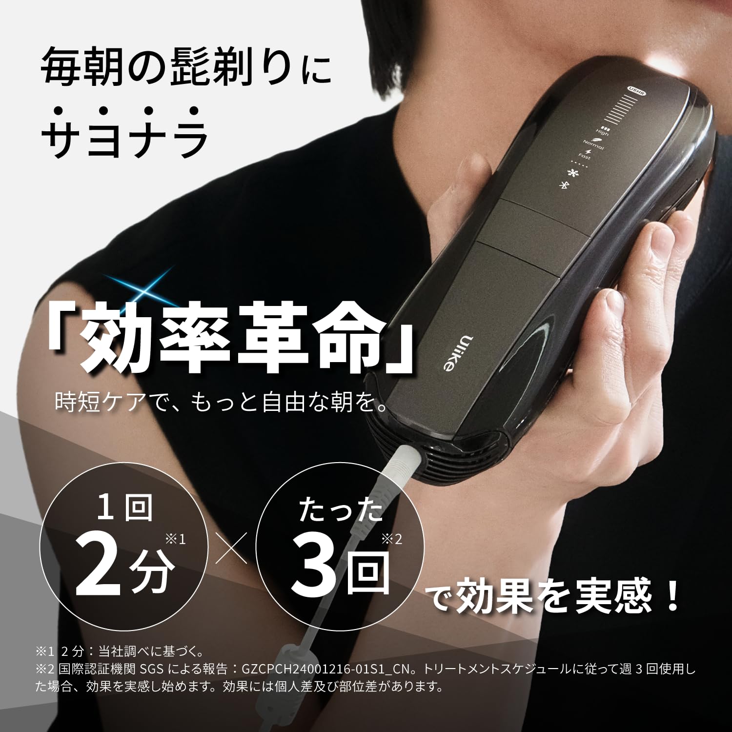 Amazon | 2026年モデル Ulike(ユーライク) X Max 脱毛器 メンズ ヒゲ約 