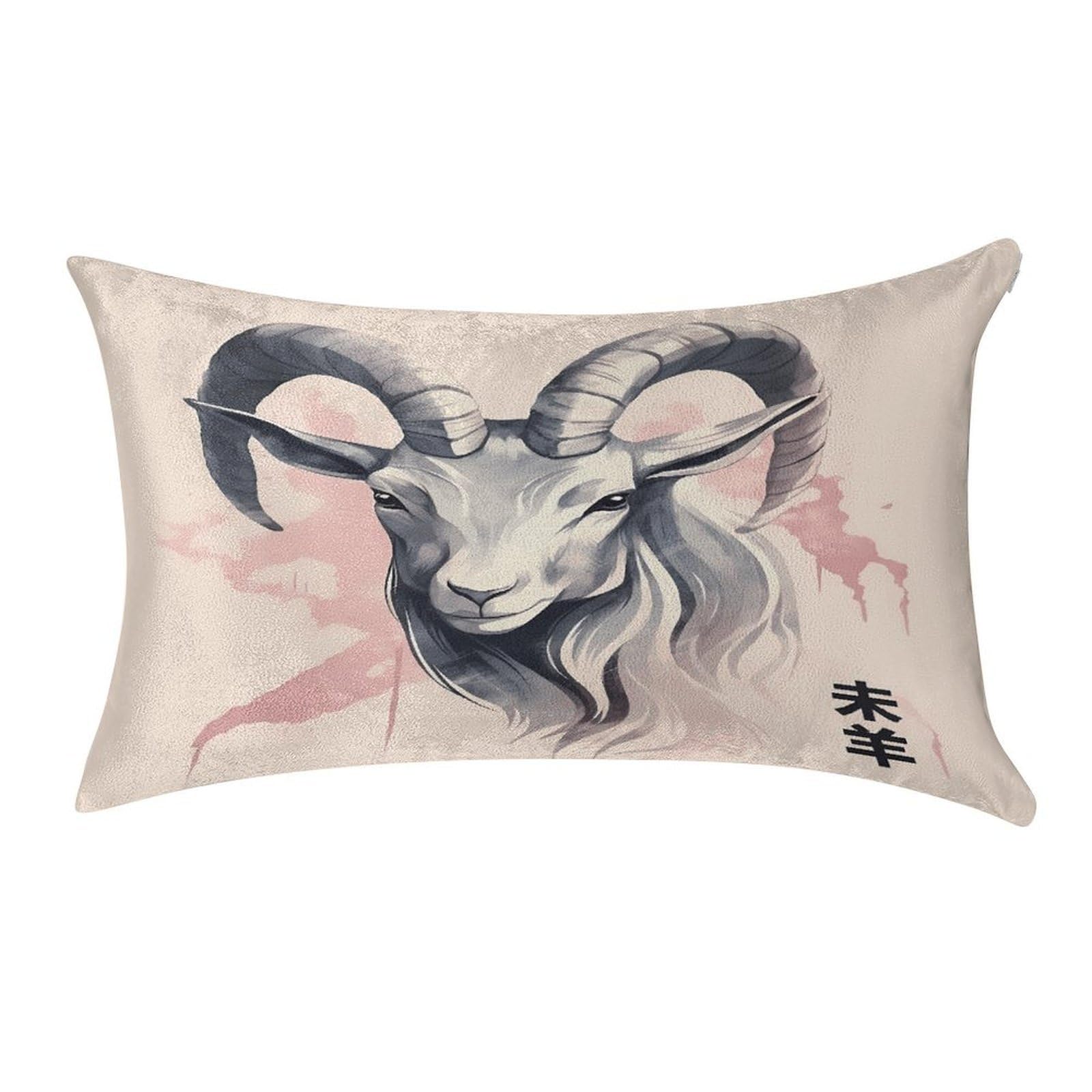 Btcowzrv Style Zodiac Sign Sheep Pillow Cover Pillow Case Pillowcase
