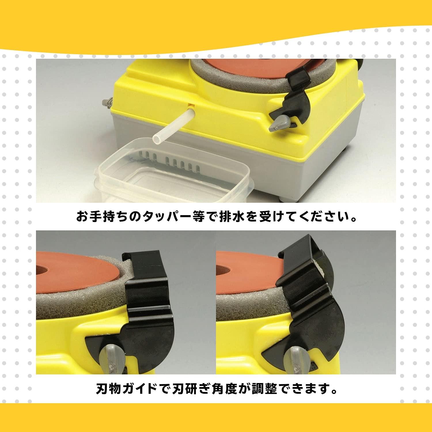 Amazon | 山善(YAMAZEN) 卓上刃物とぎ器 イエロー 刃物研磨器 包丁研ぎ 