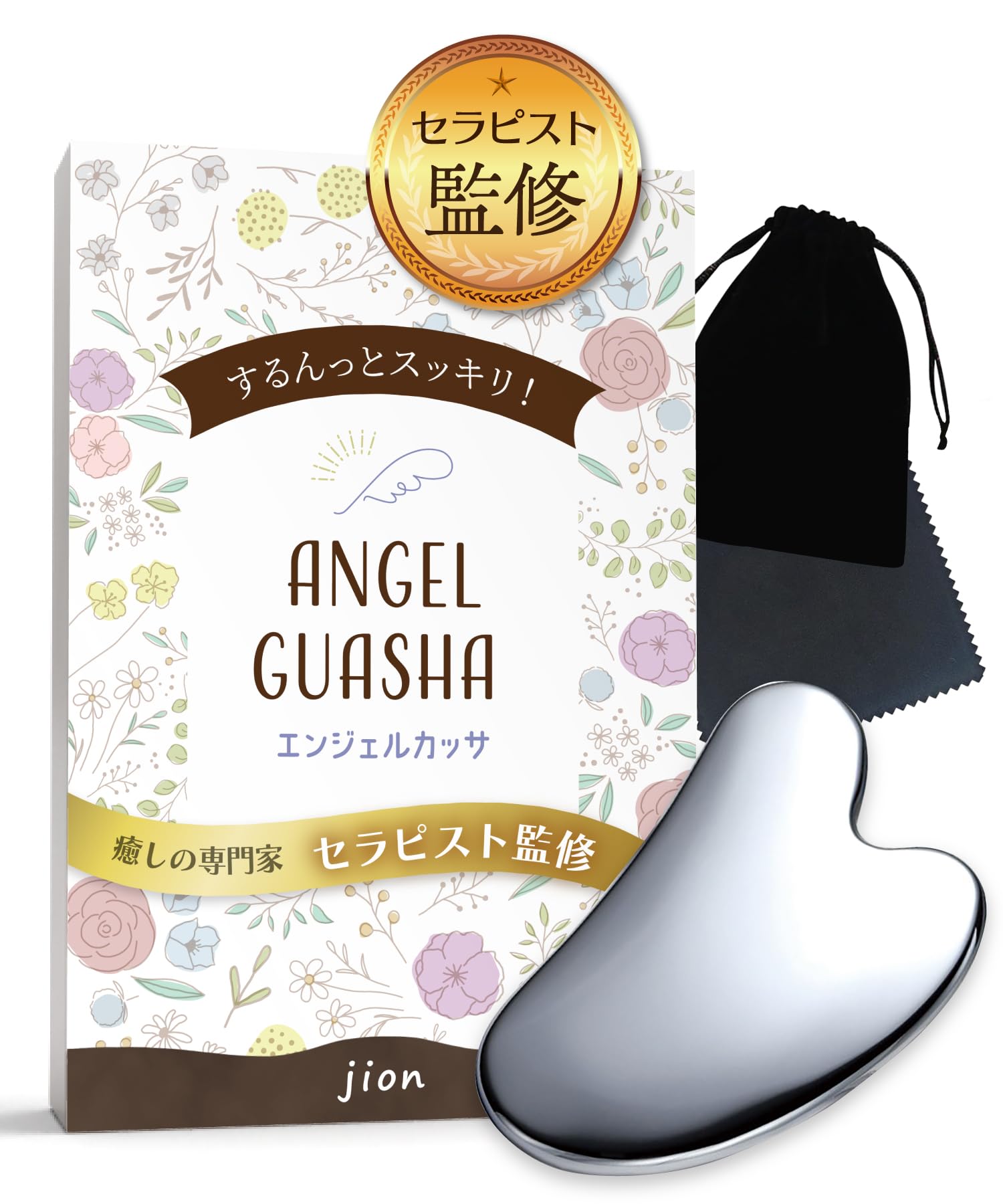 Amazon | かっさプレート リンパマッサージ テラヘルツカッサ かっさ 