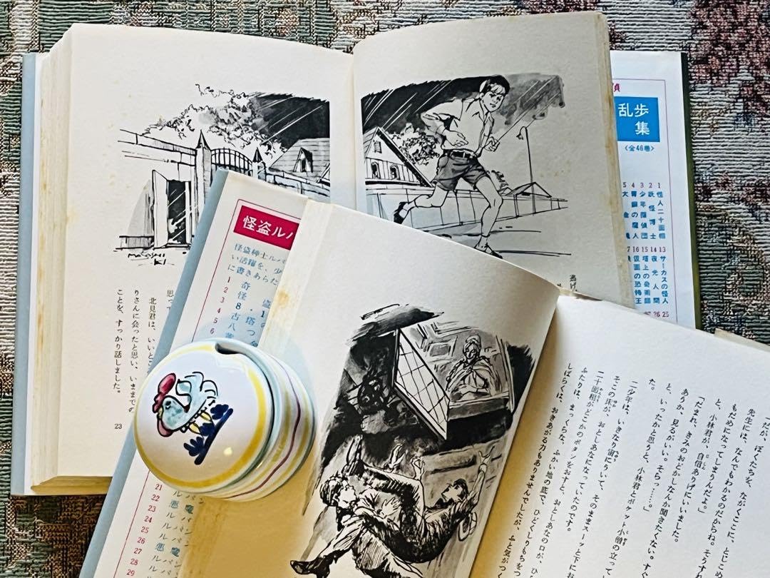 Amazon.co.jp: 少年探偵団江戸川乱歩全集全46冊セット明智小五郎レトロ 