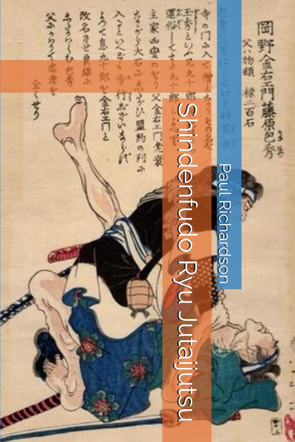Shindenfudo Ryu Jutaijutsu