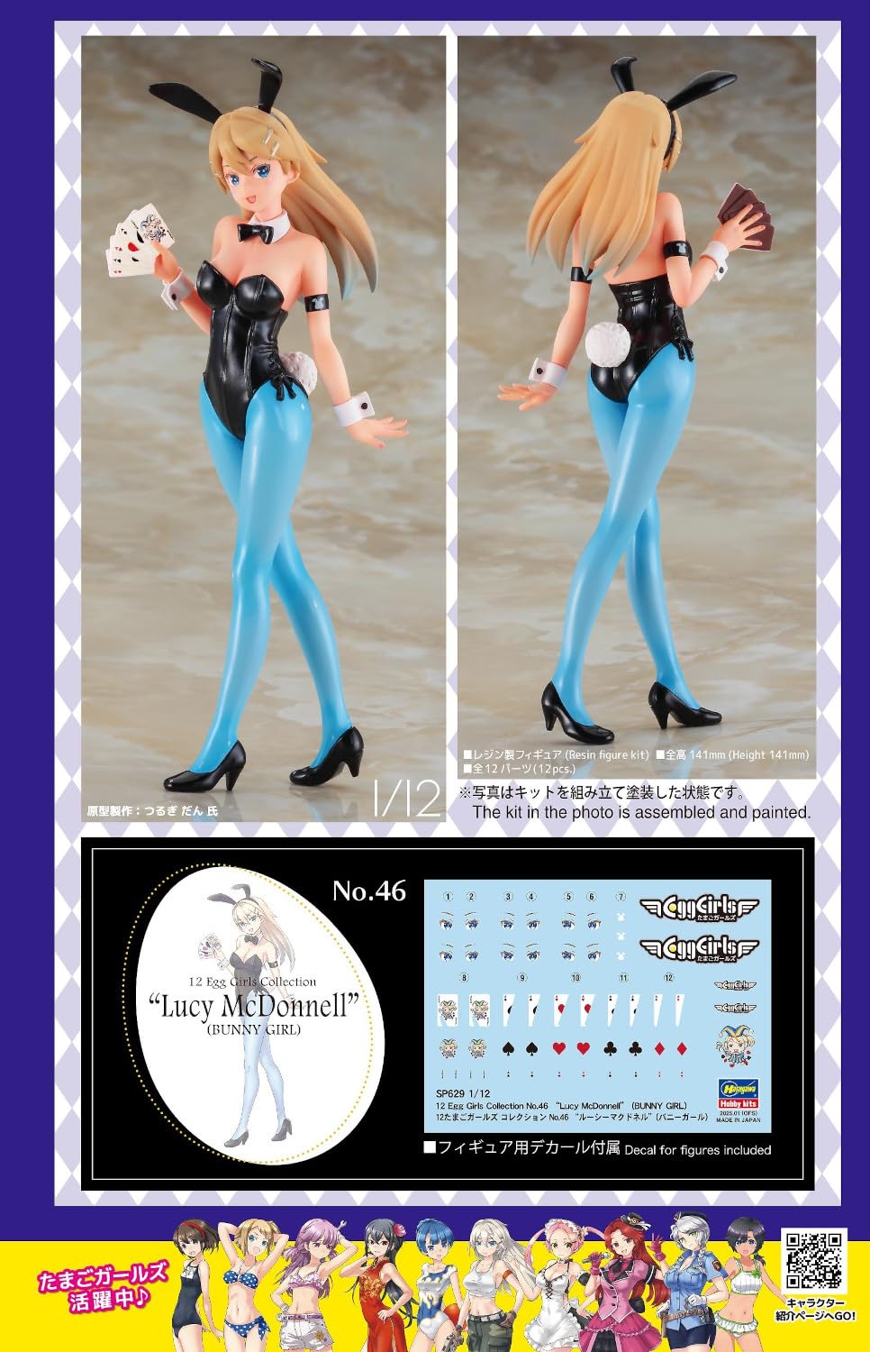 Hasegawa 652429-1/12 12 Egg Girls Collection nr 46, Lucy Mcdonnell Bunny Girl skala 1:12