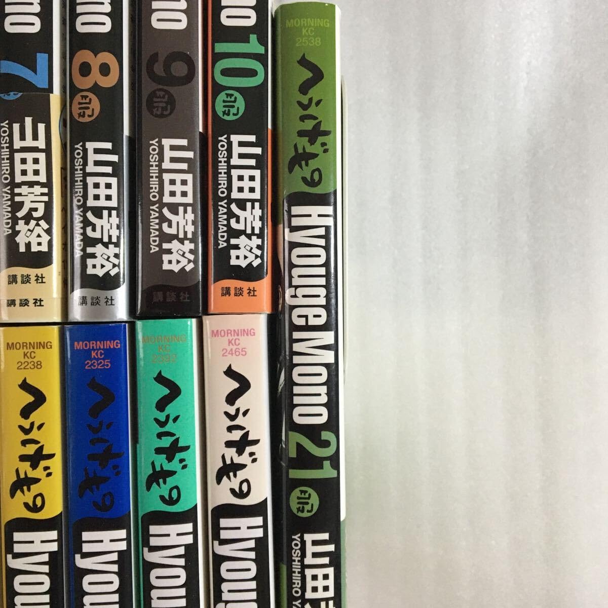 Amazon.co.jp: へうげもの 21冊セット 1巻?21巻セット 山田芳裕 : おもちゃ 