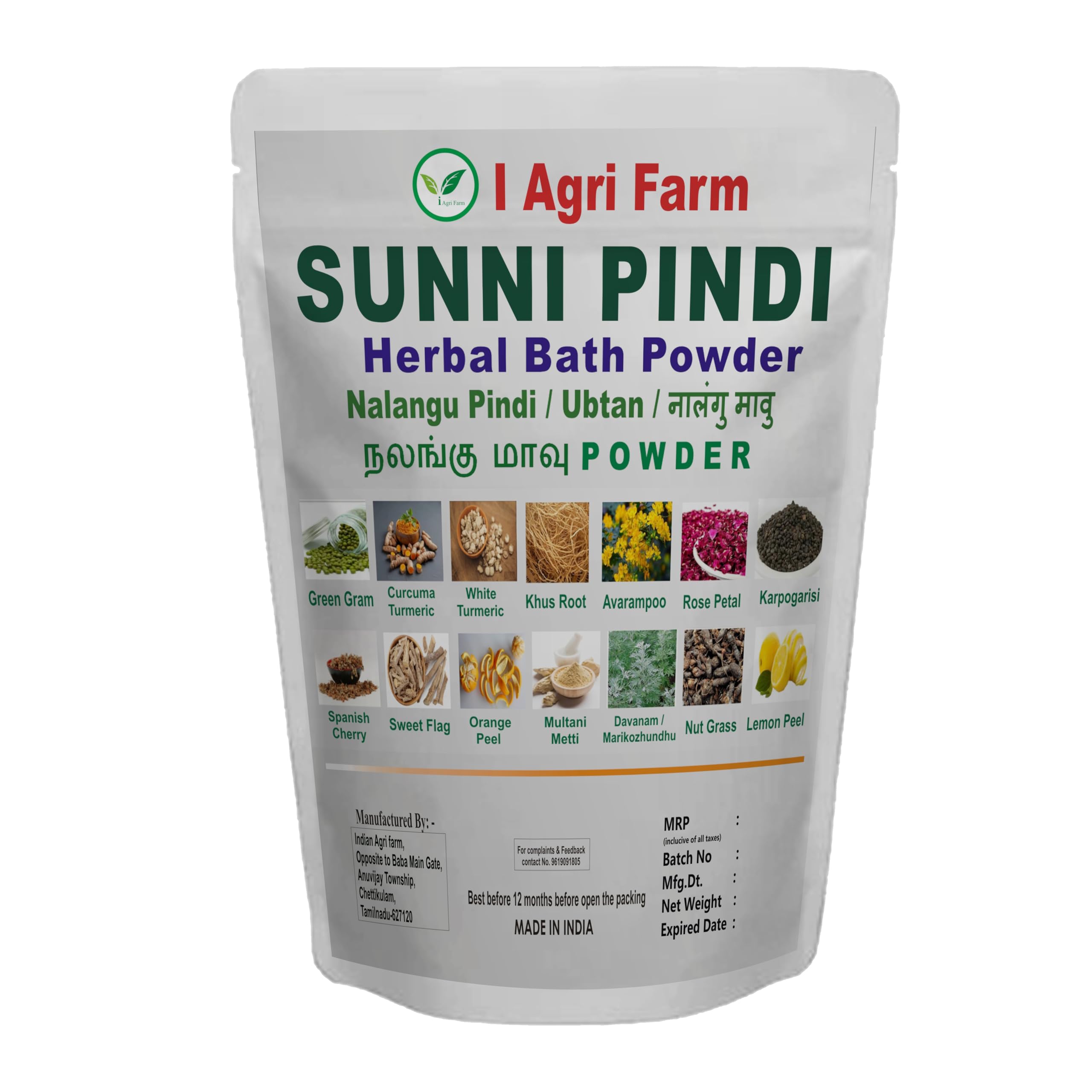 Sunnipindi Herbal -100 gram, Nalangu Maavu, Herbal Bath Powder, Ubtan Bath Powder