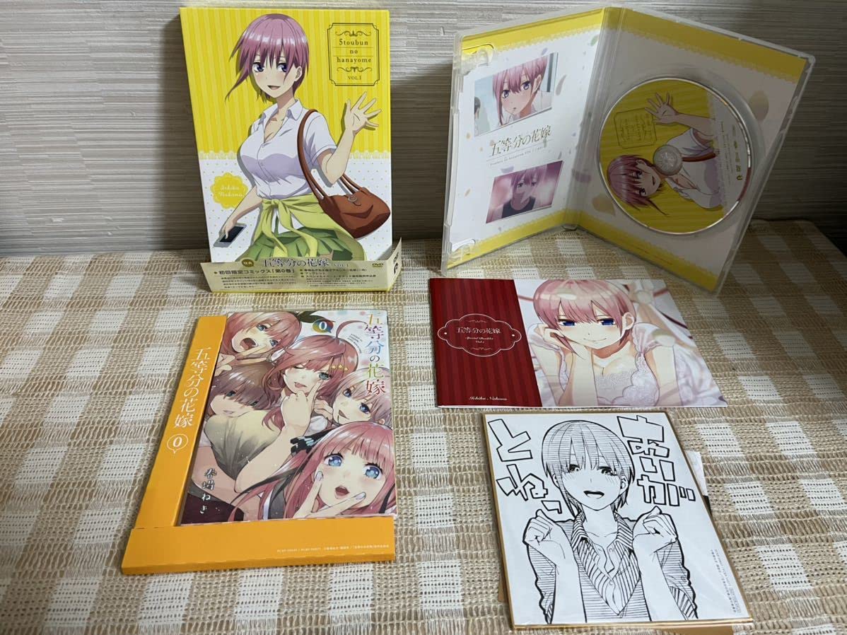Amazon.co.jp: コミック0巻付 五等分の花嫁 初回全5巻セット DVD 