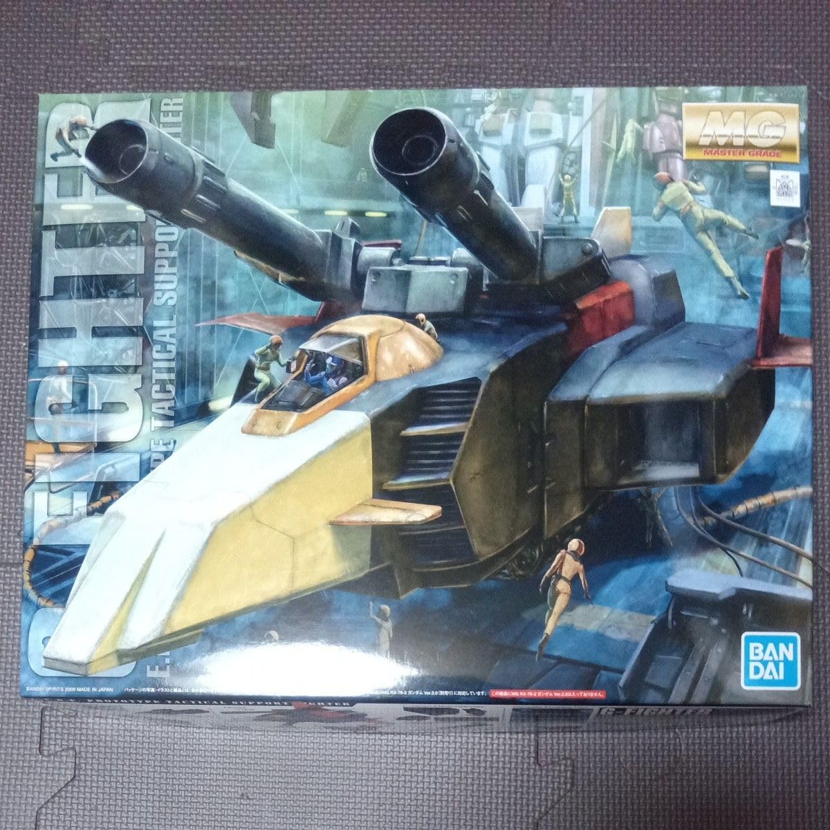 Amazon.co.jp: MG Gファイター : おもちゃ