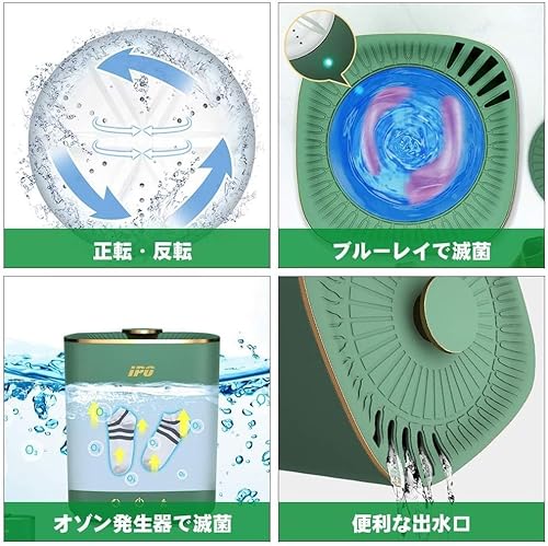 Catonlifer ミニ洗濯機 2.5L