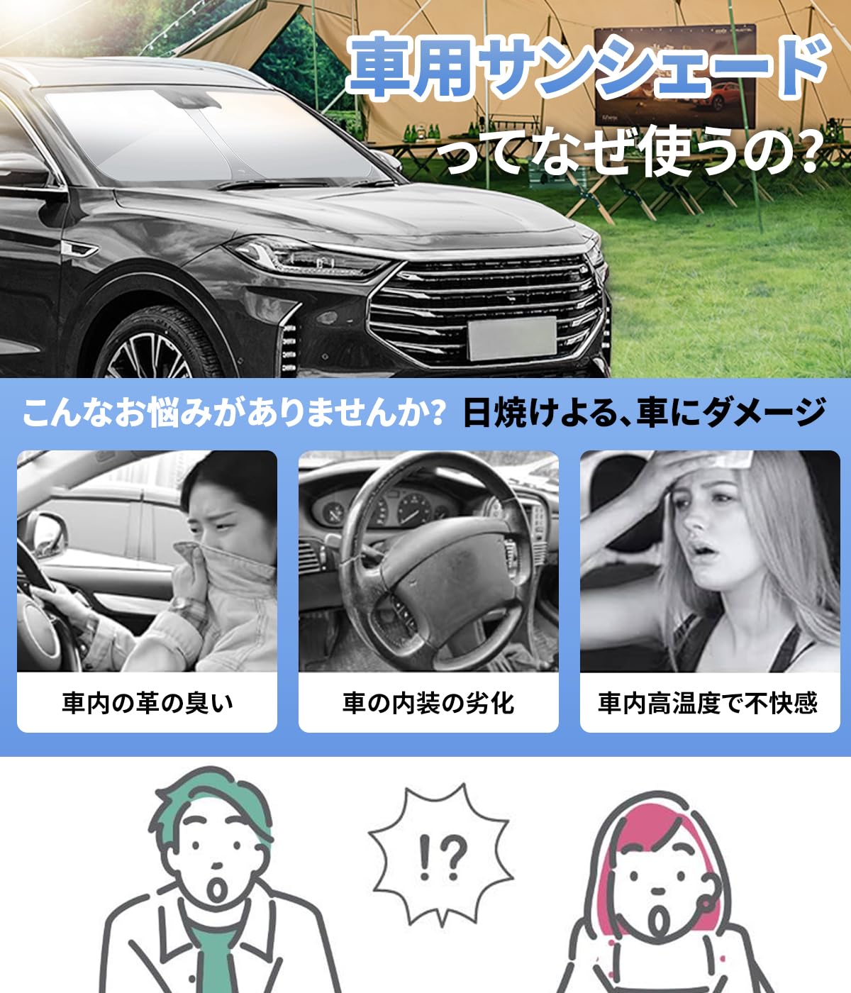 Amazon.co.jp: ハリアー 専用 車 フロントガラス用 サンシェード 