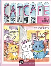 Cat Café: Student Portfolio of Cloud Chinese School - Chris Huang’s Class