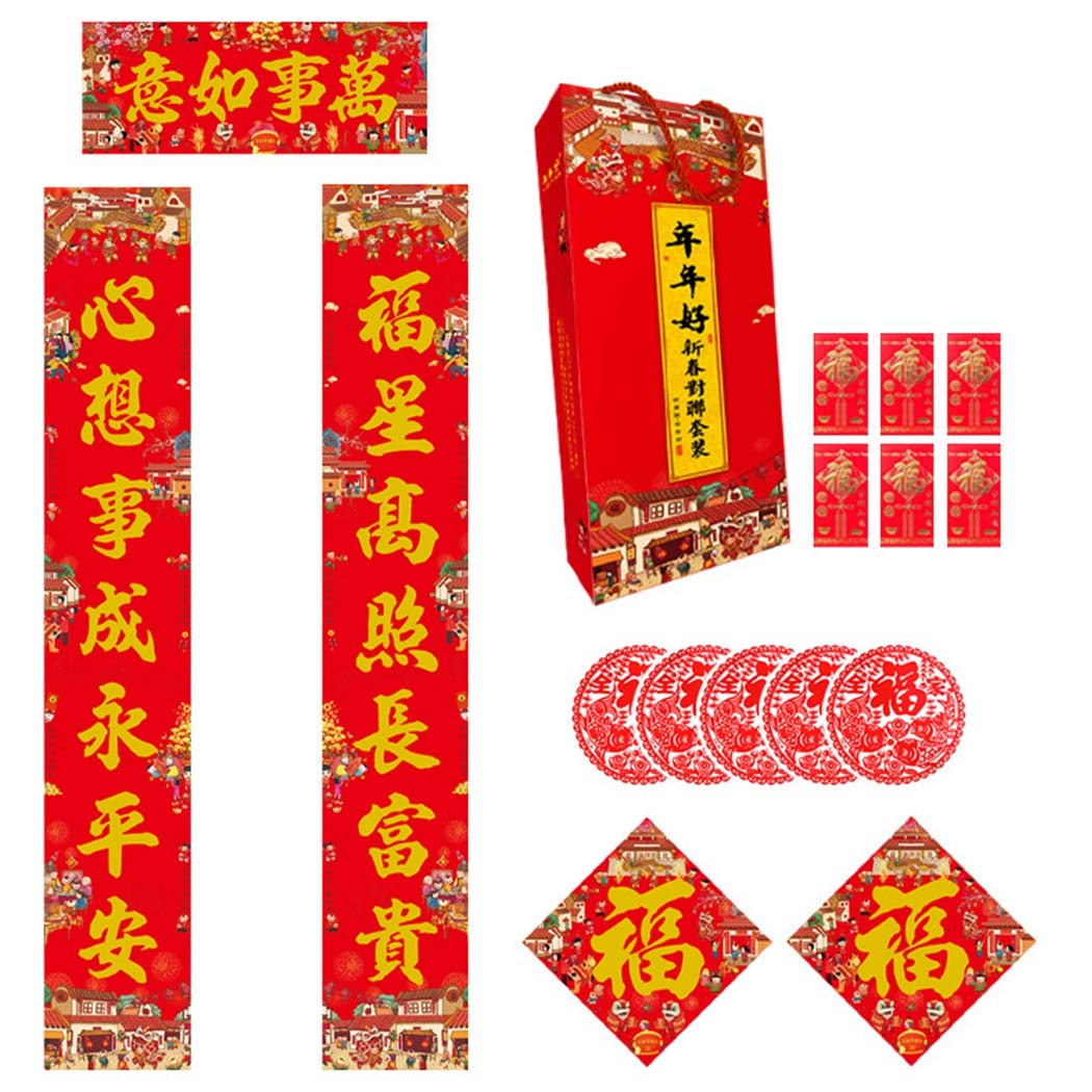 Dorakitten Chinese Couplet Set Assorted Adhesive Festive Spring Festival Couplet Lucky Money Envelopes Lucky Money Packets Chinese New Year Door-image-30