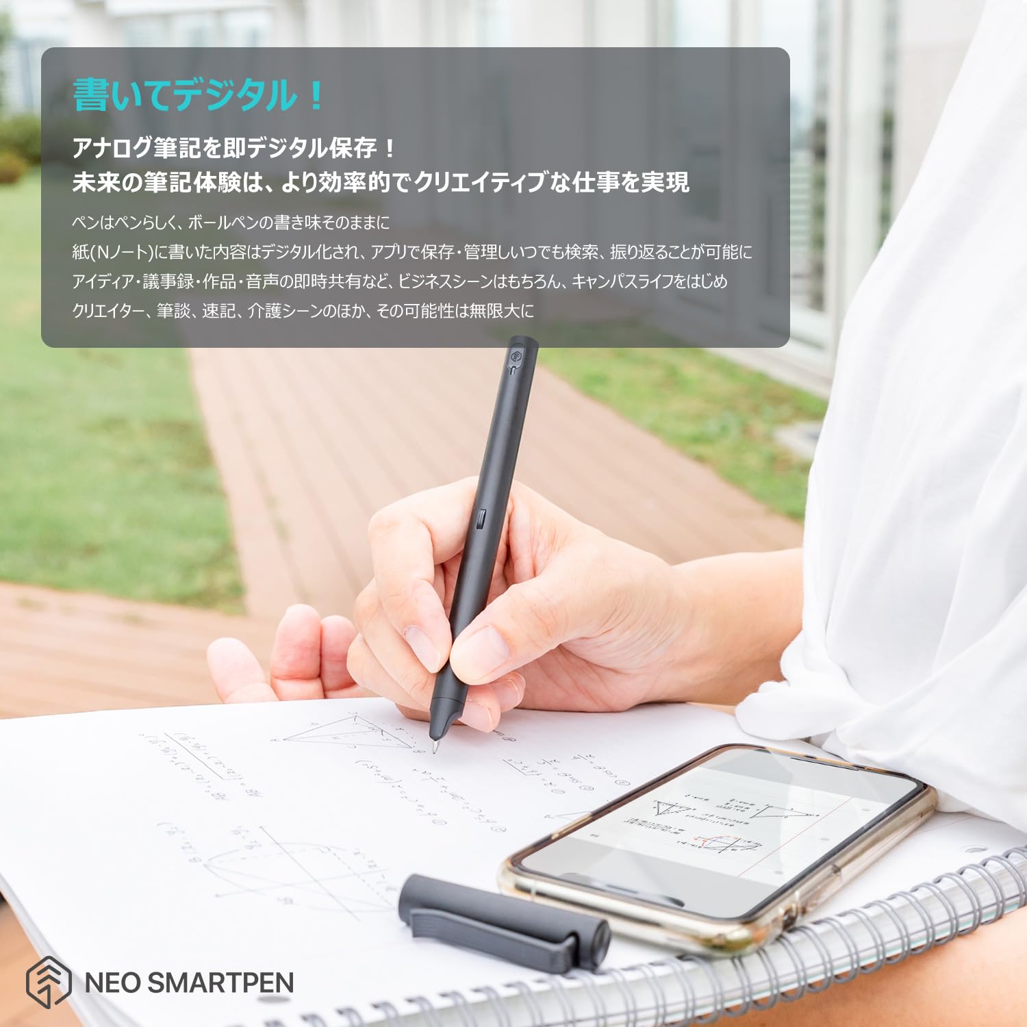 Amazon | Neo smartpen〈書いてデジタル〉ネオスマートペン M1＋ 