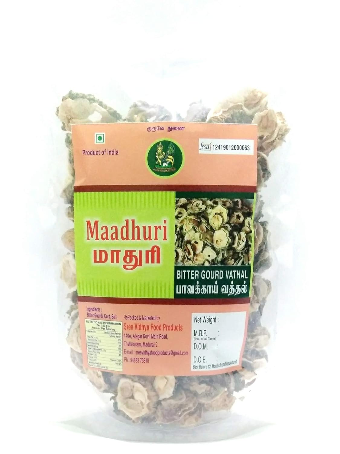 Maadhuri Bitter Gourd Vathal 200gm Amazon.in Grocery & Gourmet Foods