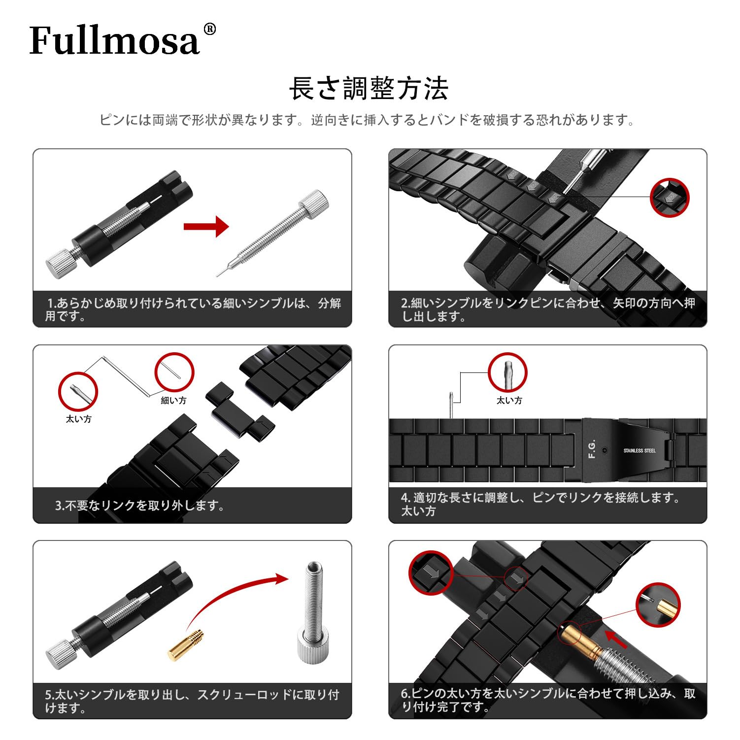 Watch Band Stainless Steel