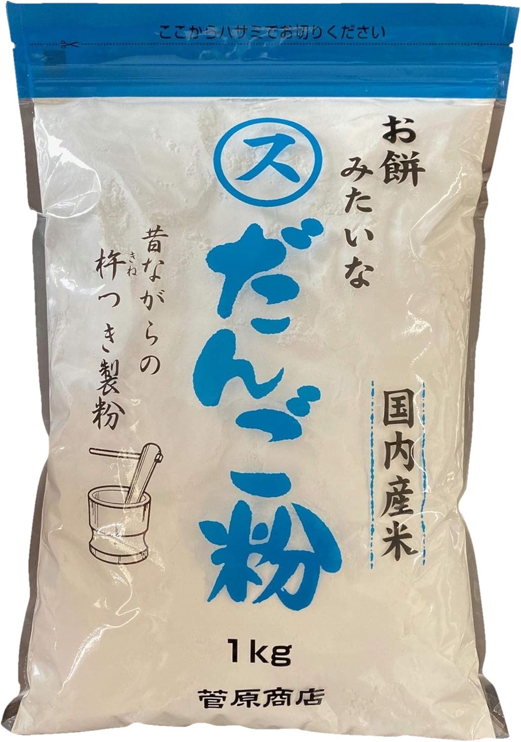 Amazon お餅みたいなだんご粉 1kg 菅原商店 白玉粉 通販