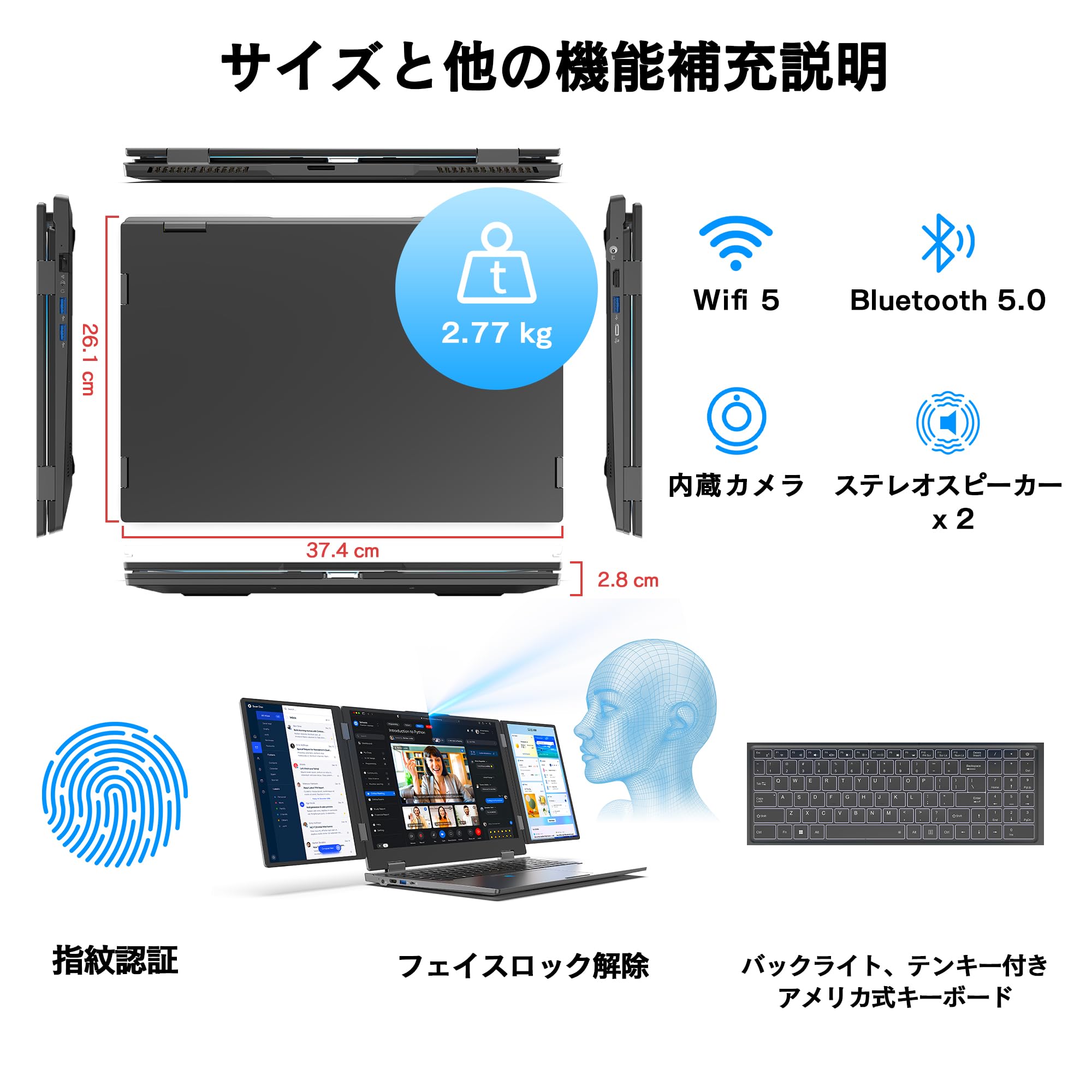 Amazon.co.jp: WEY ノートパソコン 画面拡張 3画面 パソコンノート 