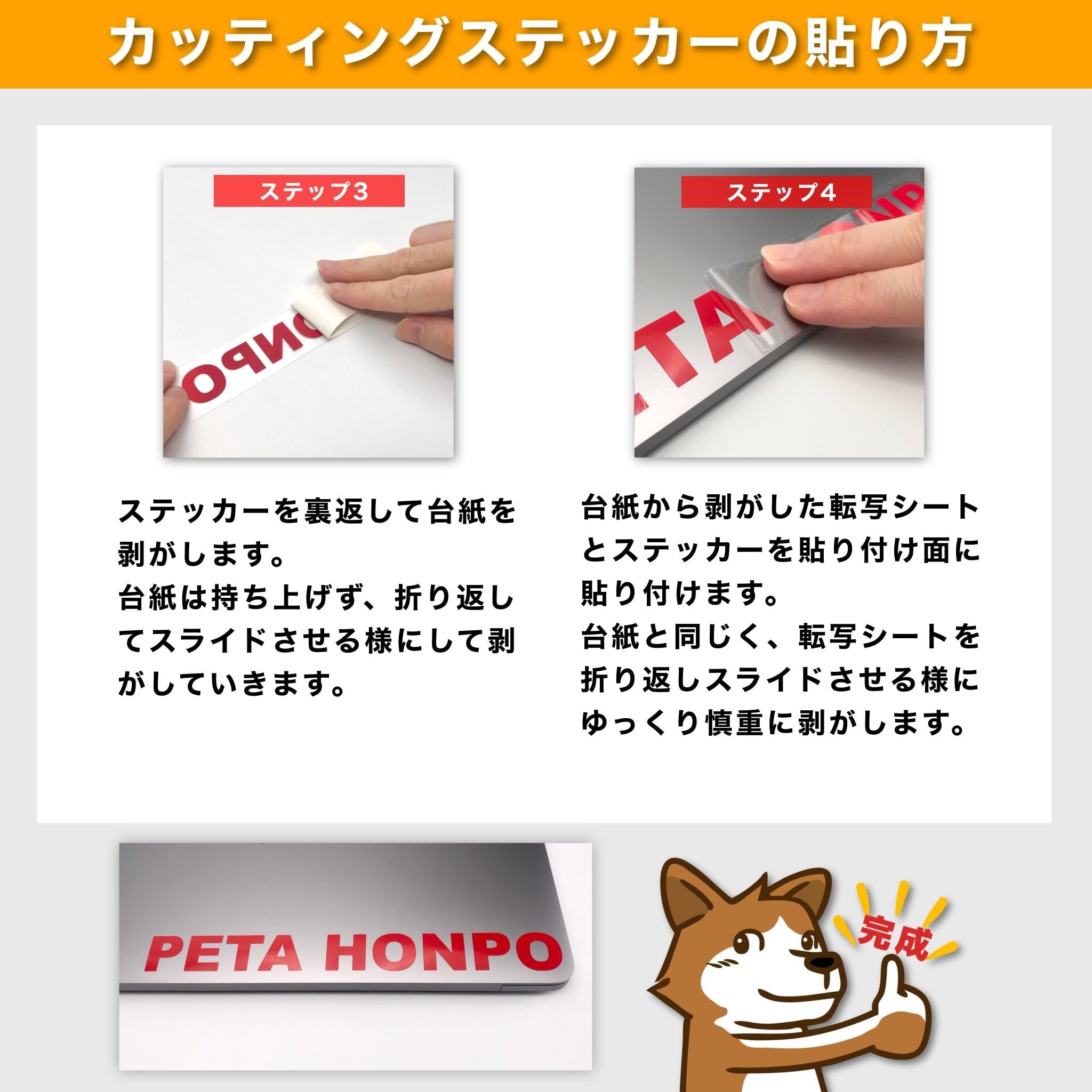 Amazon.co.jp: ぺた本舗 【全5色】カッティングステッカー「中指を 