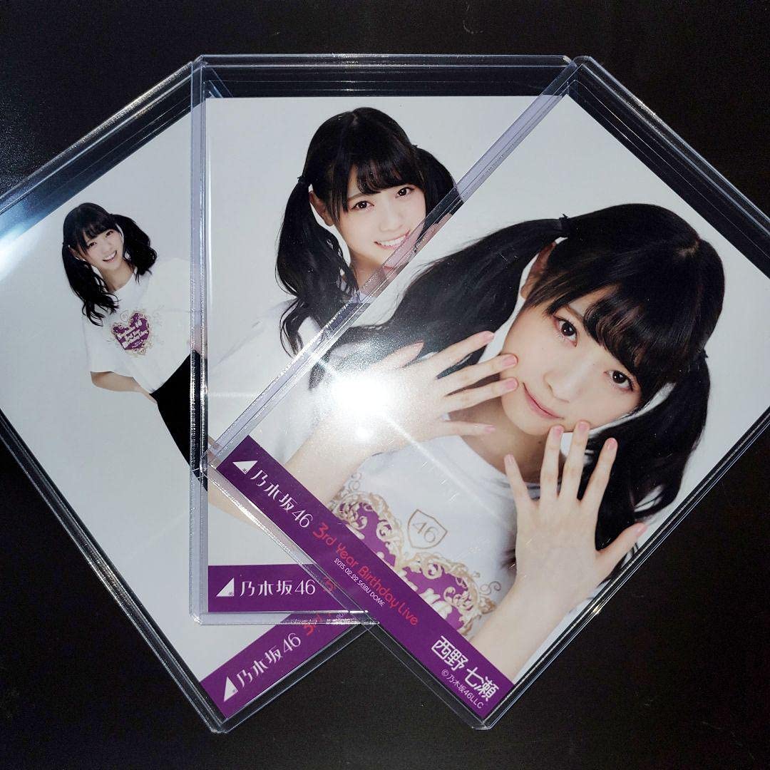 Amazon.co.jp: 乃木坂46 西野七瀬 3rdバスラT コンプ 生写真 : おもちゃ