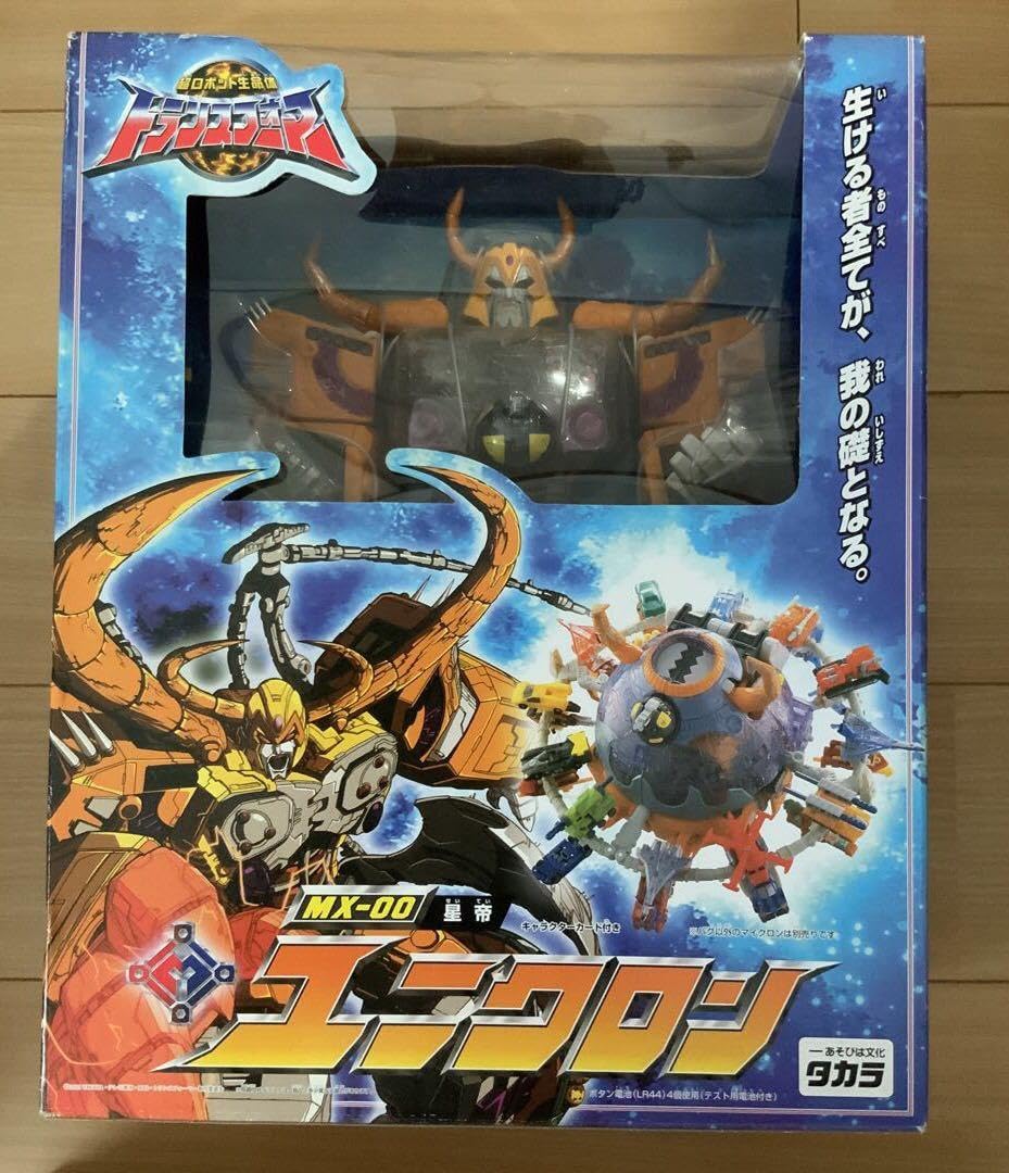 Amazon.co.jp: MX00 星帝 ユニクロン 「超ロボット生命体 TF 
