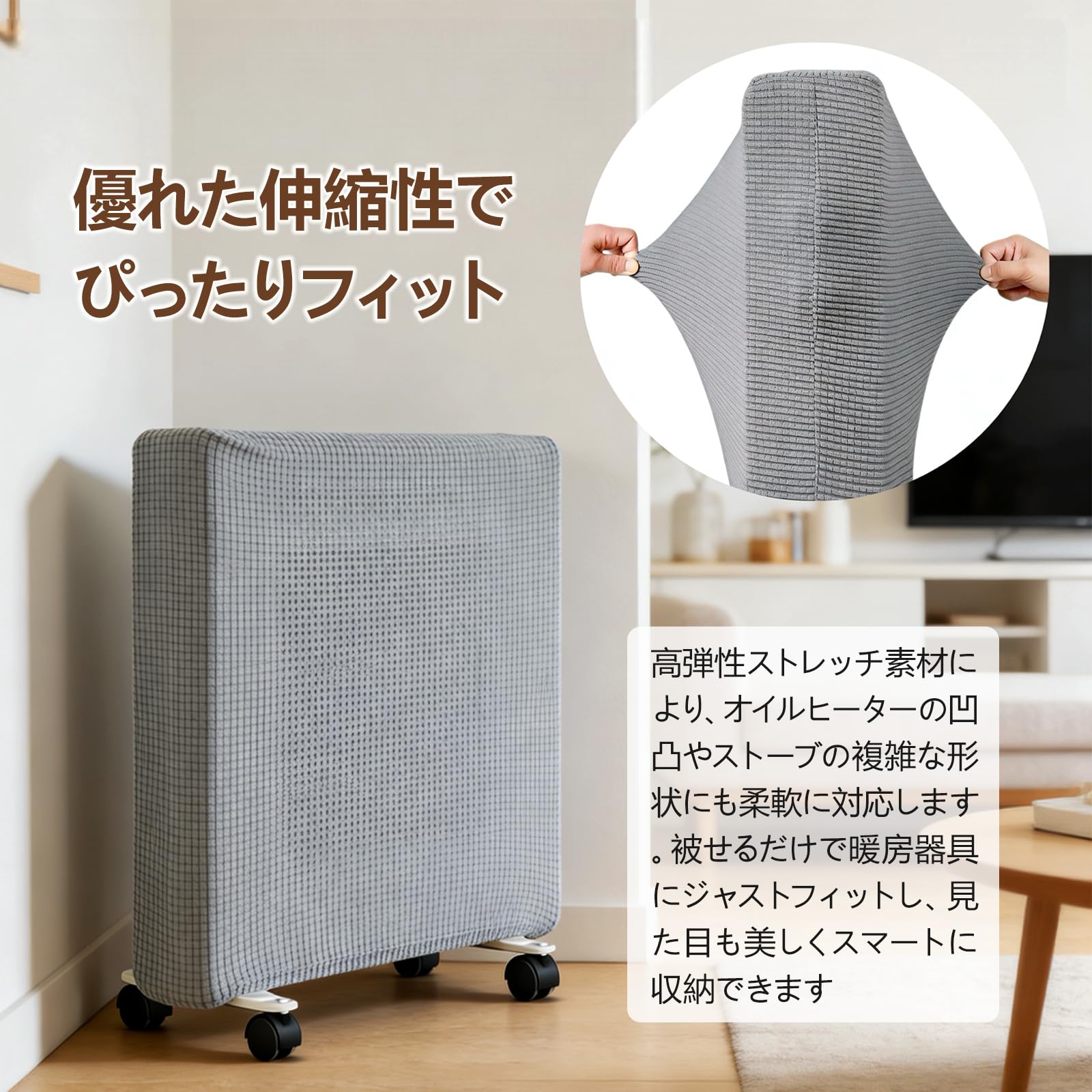 Amazon.co.jp: オイルヒーターカバー ストーブカバー 収納 撥水 防塵 