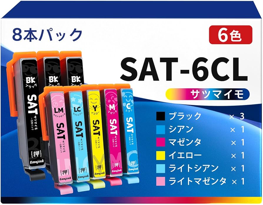 Amazon.co.jp: Emojink SAT サツマイモ EPSON 用 互換 インク SAT-6CL 