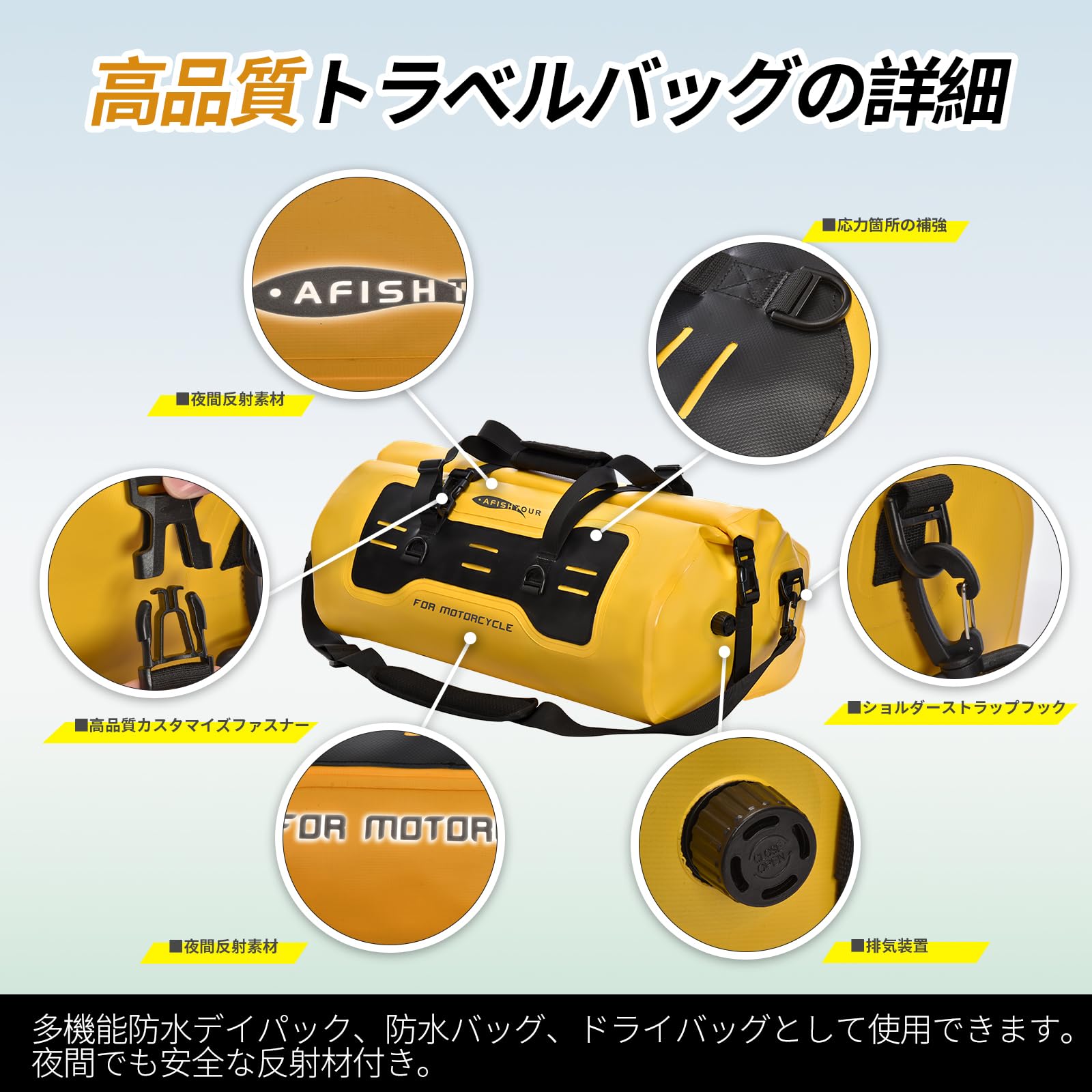 Amazon.co.jp: 【AFISHTOUR】バイク用防水バッグ 40L 大容量 後座 